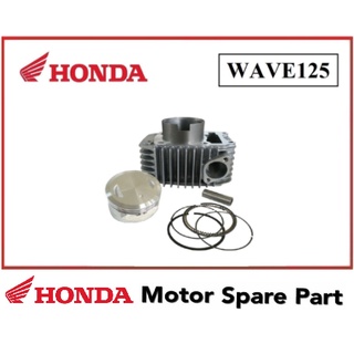 HONDA WAVE125 CYLINDER BLOCK ASSY BLOK ENGINE STD 62MM 65MM 55MM 