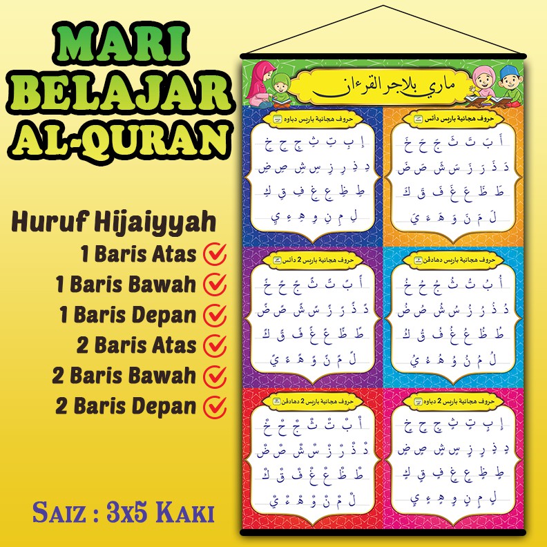 Buy Banting Membaca Huruf Hijaiyyah Berbaris Seetracker Malaysia