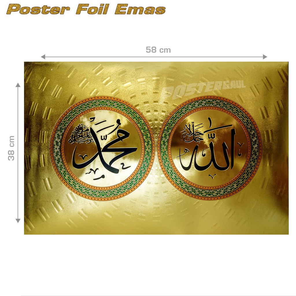 Islamic Calligraphy Foil Poster Lafadz Allah Muhammad Fo42 Size 38x58cm Poster Foil Kaligrafi Islam Lafadz Allah Muhammad Fo42 Ukuran 38 X 58 Cm Shopee Malaysia