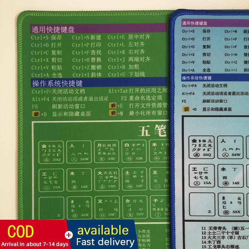 ♀┇Wubi mouse pad Office shortcut keys notebook desktop typing tutorial ...