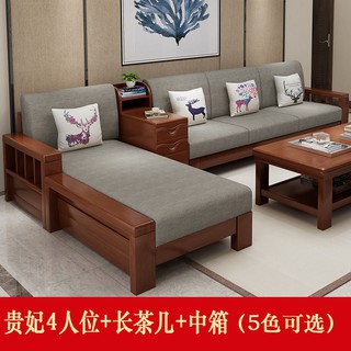 Sofa kayu oak sofa pepejal Gaya Cina musim sejuk dan musim Sofa kayu oak sofa pepejal Gaya Cina musim sejuk dan musim
