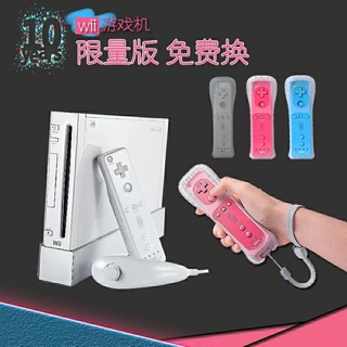 任天堂wii游戏机wiiu电视体感游戏机全新家用will主机电玩wii Shopee Malaysia