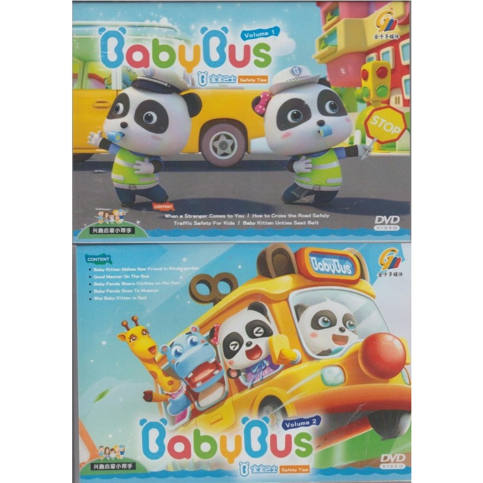NEW DVD Kids Children Song BabyBus Safety Tips Volume 1+2 (24Songs) |  Shopee Malaysia
