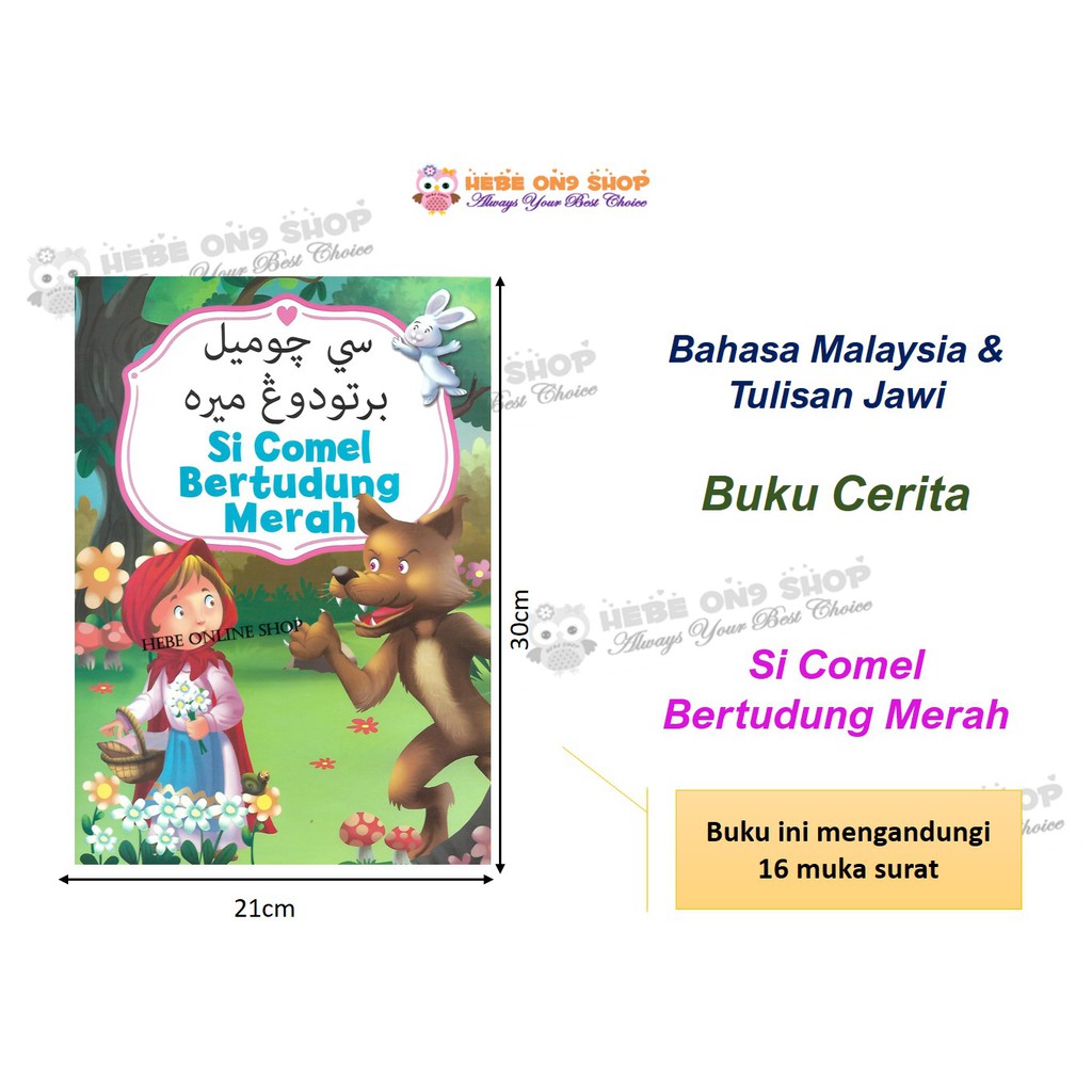 Buku Cerita Dwibahasa Bahasa Malaysia Bahasa Jawi Untuk Kanak Kanak Mind To Mind Shopee Malaysia