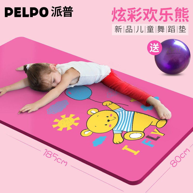 Pipe Dance Mat Children S Dance Practice Mat Girl Yoga Mat