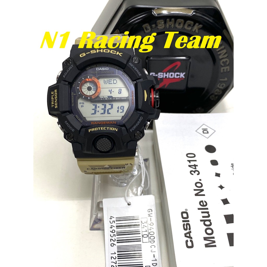 g shock rangeman camouflage