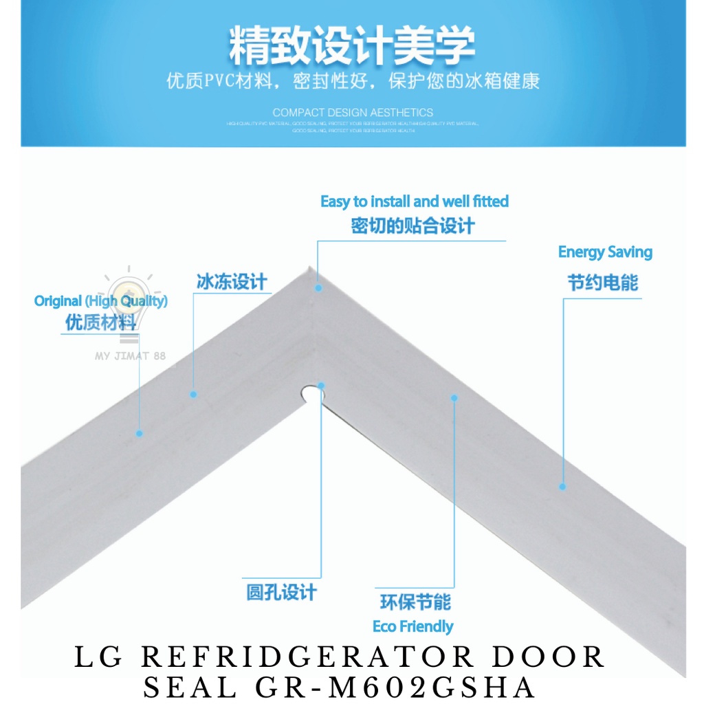 Ready Stock LG Refrigerator SEAL/ Door Gasket/ Getah Pintu Peti Sejuk