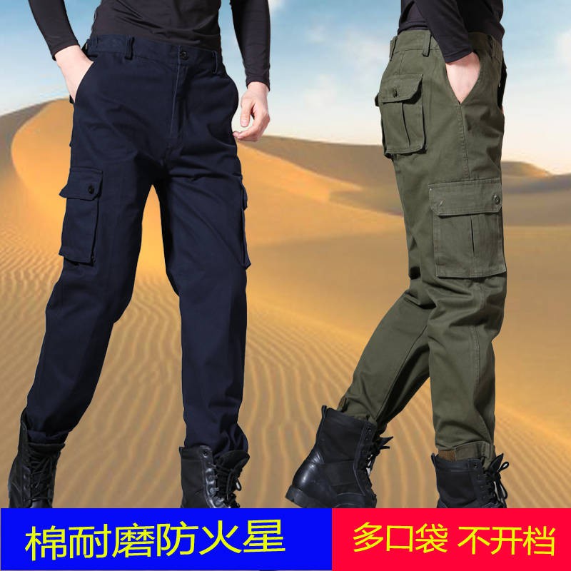 summer work pants construction