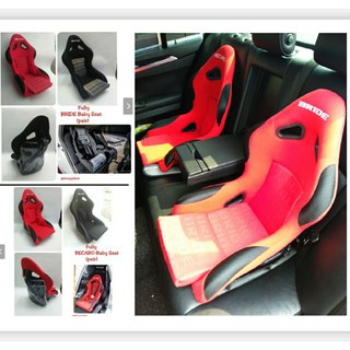 bride car seats for babies