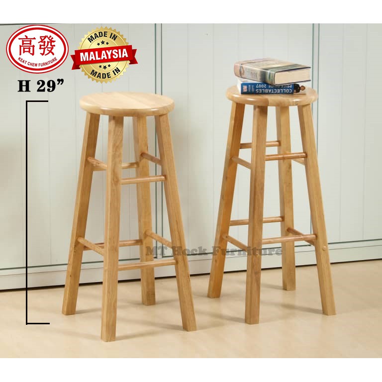 Full Solid Rubber wood Stool Chair Wooden Bar Chair  Full Solid Rubber wood Stool Chair Wooden Bar Chair
