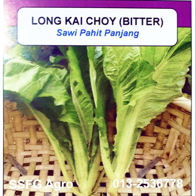 BENIH SAWI PAHIT PANJANG @ LONG KAI CHOY (5 GRAM)  Shopee Malaysia