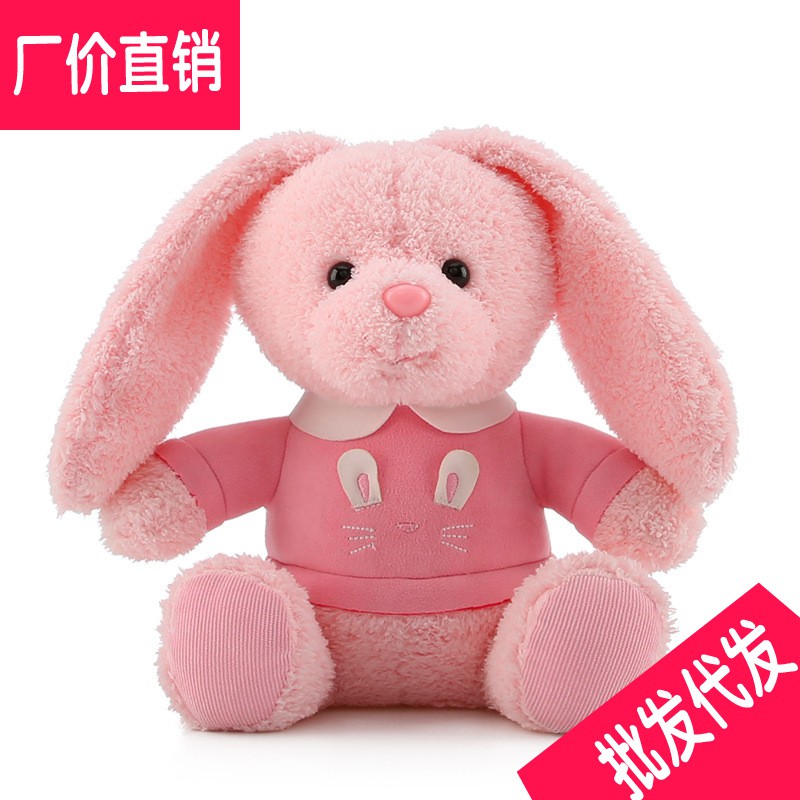 baby rabbit doll