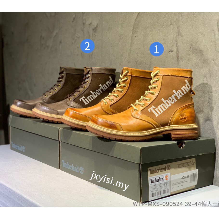 timberland formal boots