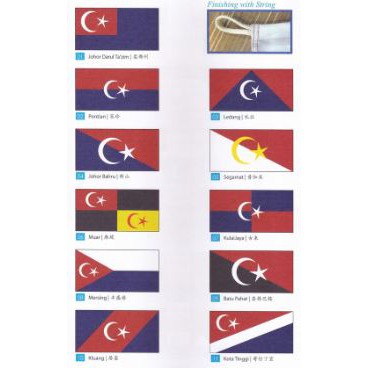 Johor Daerah Flag Cotton Shopee Malaysia