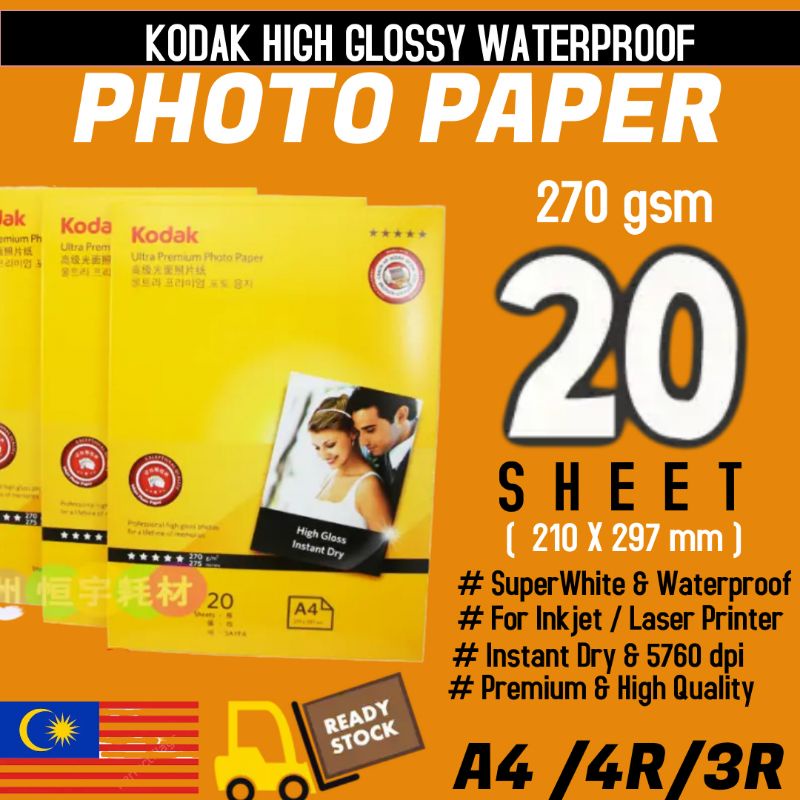 Kodak Glossy Premium RC Photo Paper A4 270gsm Waterproof Inkjet Print