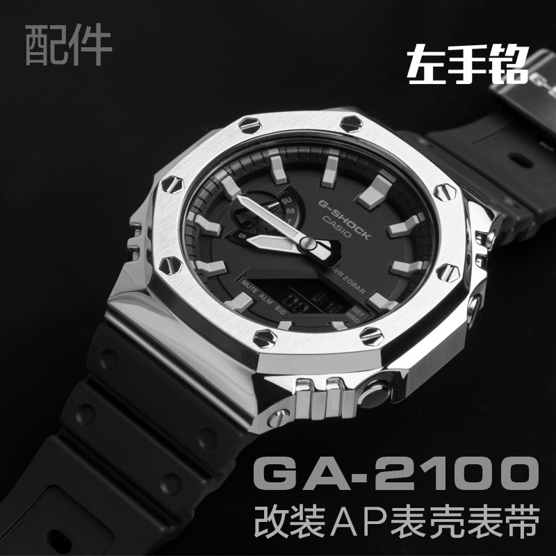 ga 2100 steel