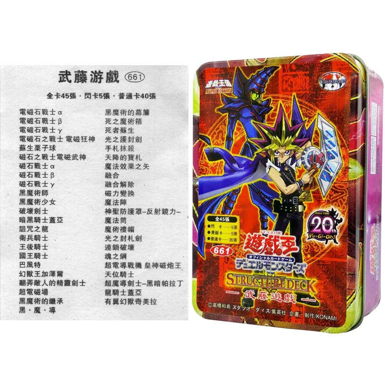 10 X Yugioh "Duelist Road Piece of Memory-Side Yami Yugi  Booster Box⭐Tracking⭐