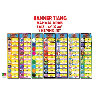 Bba 02 Bunting Bbm Bahasa Arab Untuk Sekolah Rendah Sr Sk Shopee Malaysia