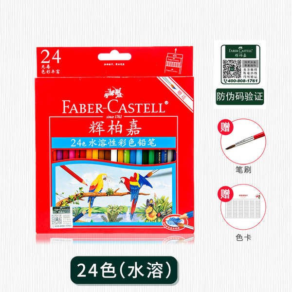 Pensel Pensil Warna German Faber Castell Pejabat Rasmi Kedai Rasmi 72 Warna Warna Larut Air Memimpin 48 Warna Berminyak Warna Pensil Pemula Lukisan Merah Pen Warna Pelajar Warna Dengan Lukisan Lukisan Tangan Profesional