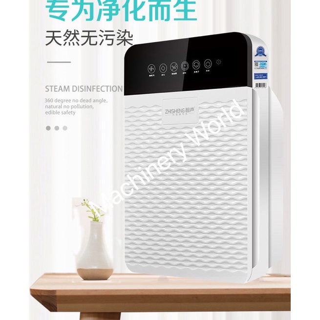 PENAPIS UDARA Air Purifier Household Smoke and Dust Removal Cleaner Air Cleaner Sterilizer Negative Ion Air Filter