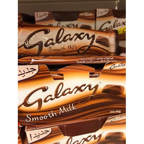 Hot Sale Dubai Galaxy Smooth Milk Chocolate Halal Shopee Malaysia