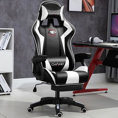 Gaming chair computer chair home lift office chair game chair backrest ...