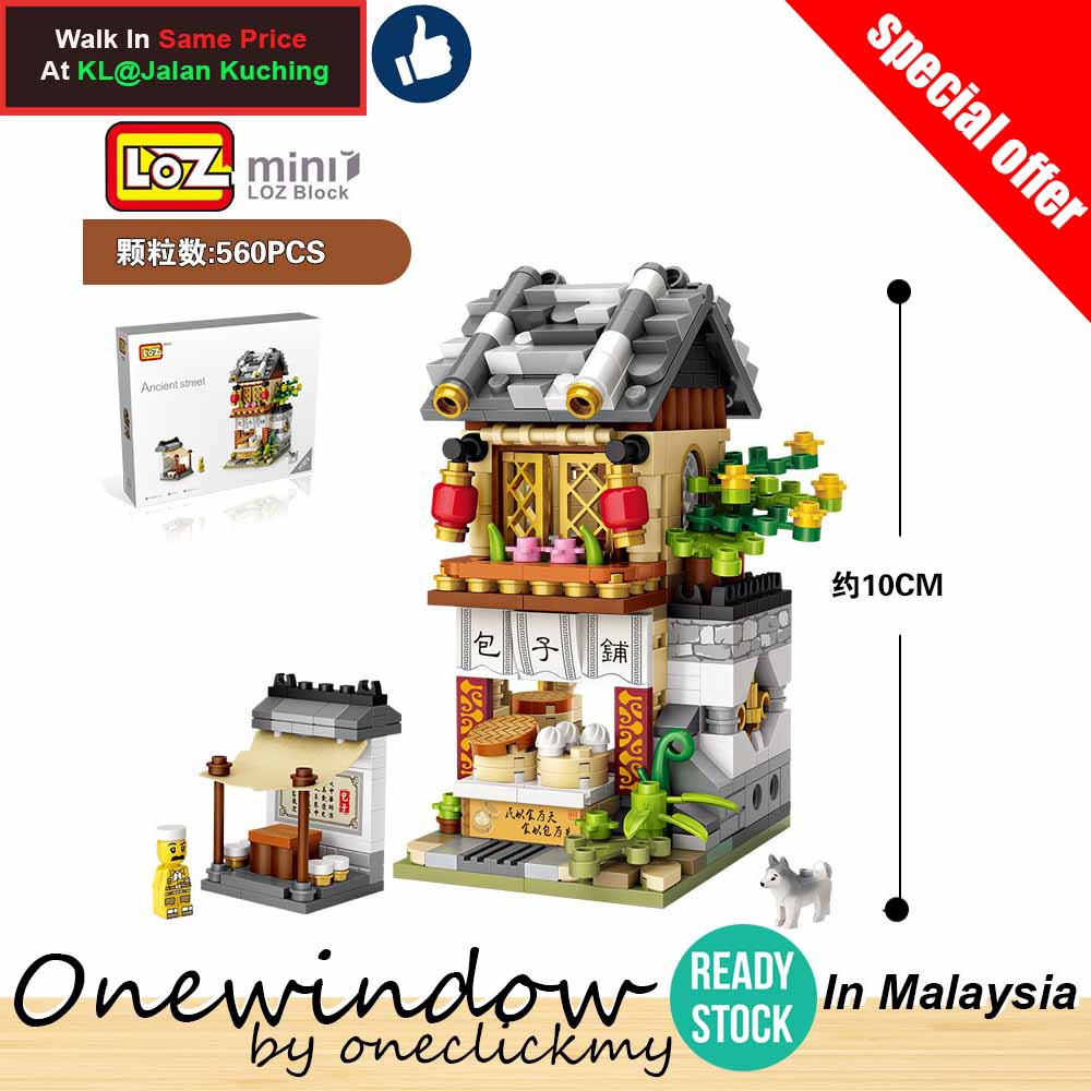 [ READY STOCK ] In Malaysia Loz Building Blocks set Chinese Streets Shop 1722 to 1725