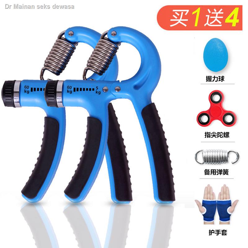 Pinch Handshake Arm Gripper S Men S Peralatan Lelaki Alat Kuasa Jari Sukan Latihan Ujian Jari Kelengkapan Pemulihan Shopee Malaysia