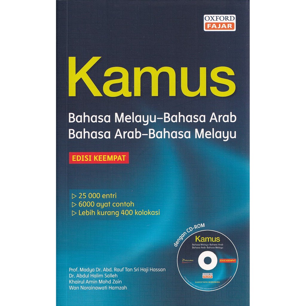 Hasani Kamus Bm Ba Ba Bm Edisi Keempat Dgn Cd Rom Besar Soft Cover Shopee Malaysia