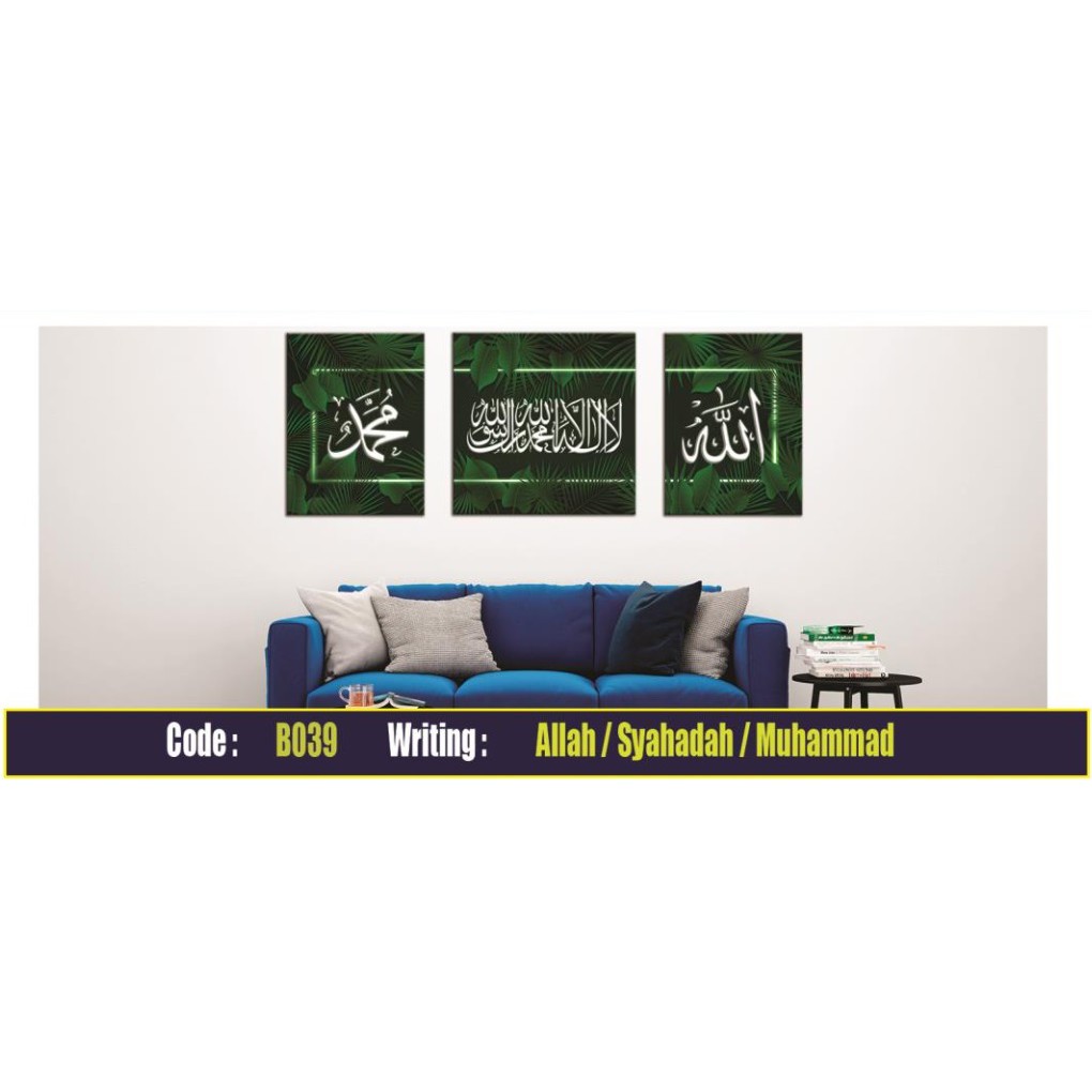 Buy Hot Item Frame Ayat Ayat Suci Al Quran Dekorasi Dinding Ruang Tamu Seetracker Malaysia