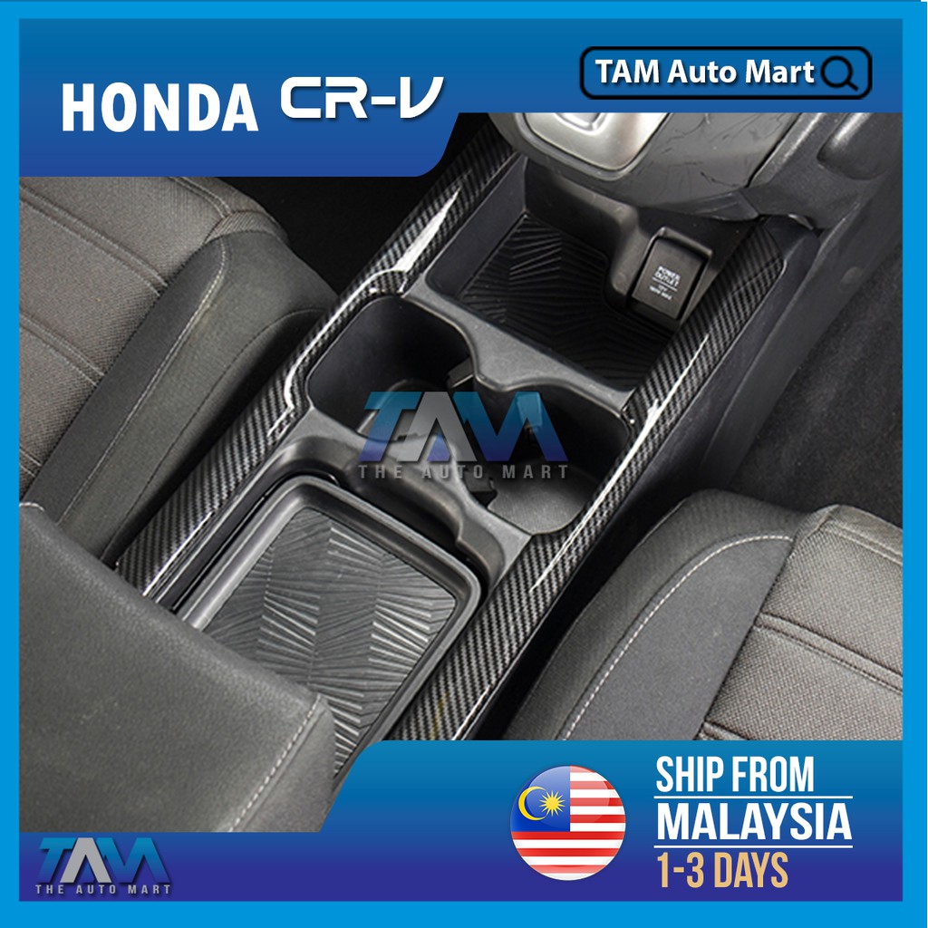 Honda CRV Center Console Lining Carbon Fiber Design For CRV (2017