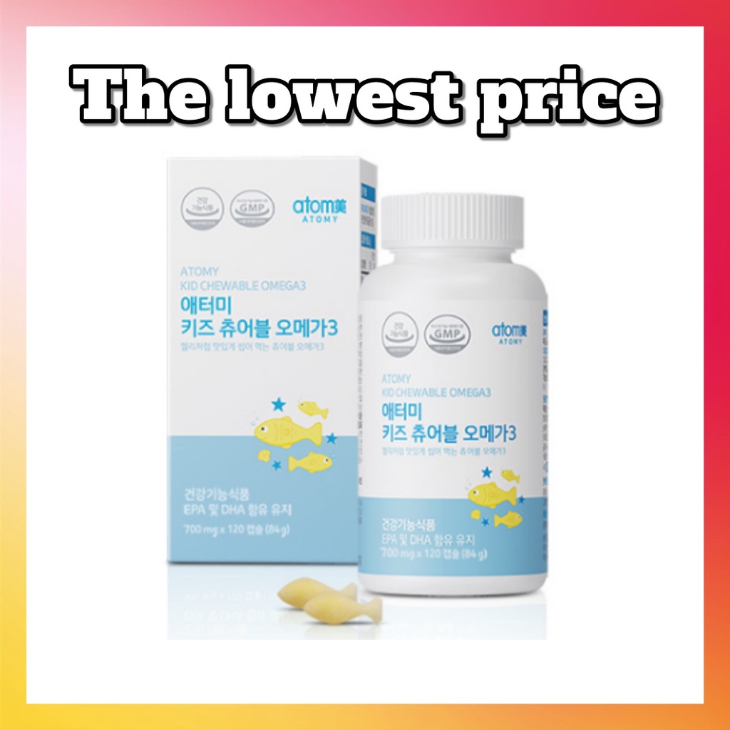 Atomy Kids Chewable Omega 3 700mg x 120 capsules/ atomy kids omega3