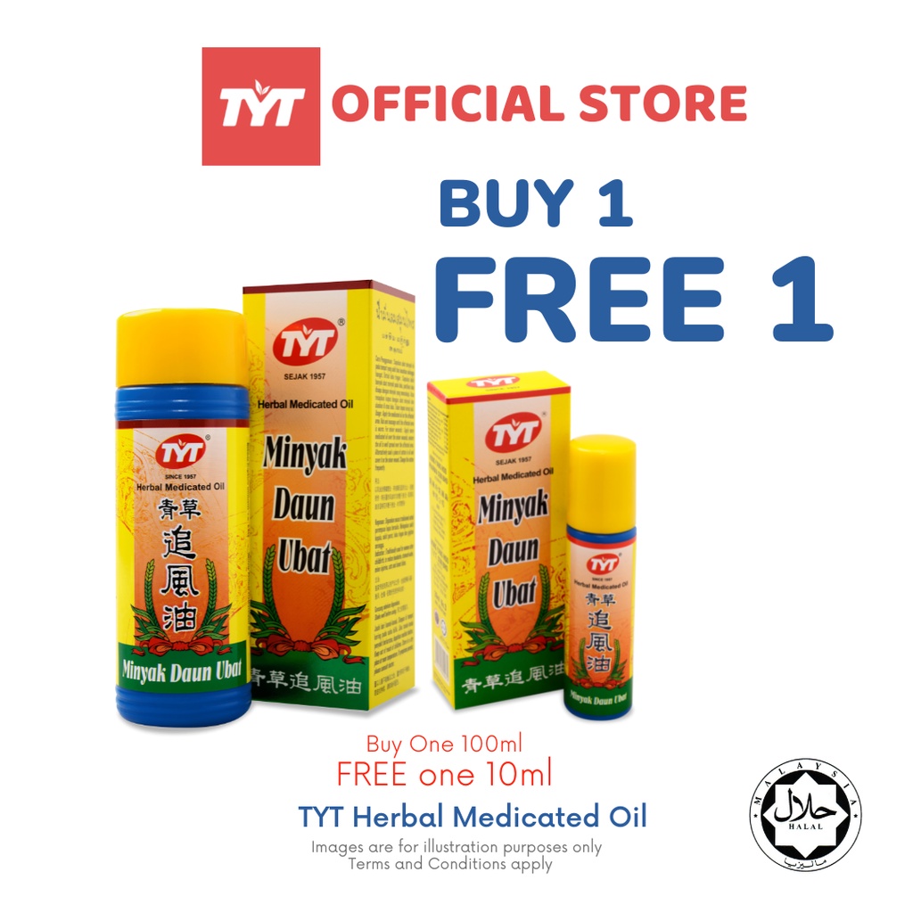 TYT Herbal Medicated Oil (100ml) 青草追风油 Minyak Daun FOC 10ml 100ml FOC