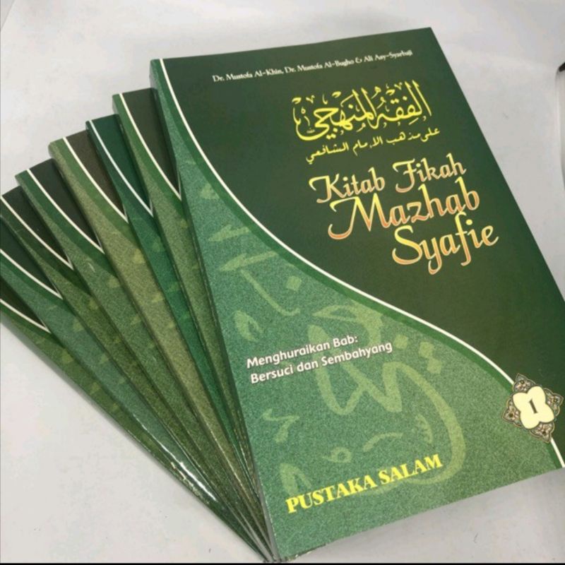 Buy Pds Kitab Fikah Mazhab Syafie Jilid 1 8 Fiqh Minhaji Seetracker Malaysia