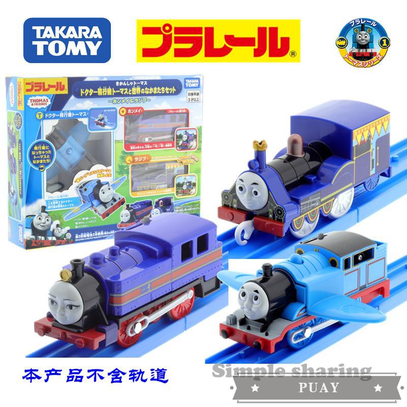 tomica thomas and friends toys