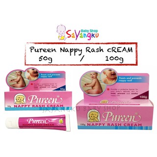 pureen nappy cream