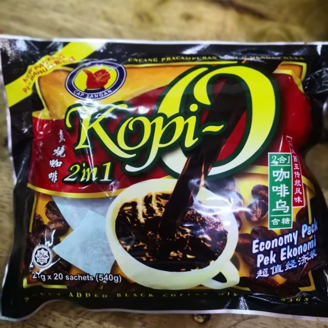 Cap Tangan 2in1 kopi O 炭烧咖啡 | Shopee Malaysia