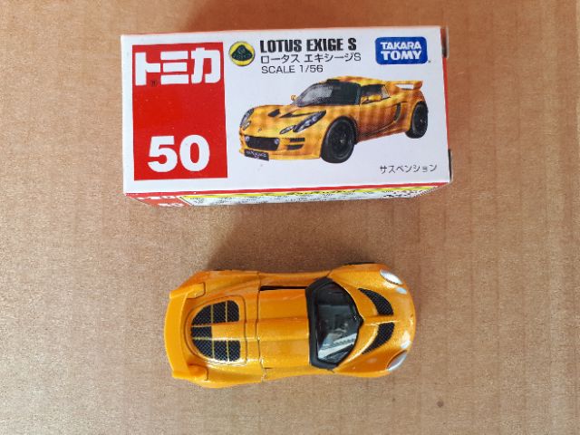 Details about   TOMICA Lottery 20 LOTUS EXIGE S 1/56 TOMY NEW 55 