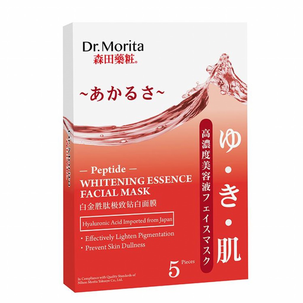 Dr Morita Nonapeptide Whitening Essence Facial Mask 5's Shopee Malaysia