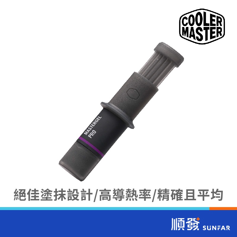 COOLER MASTER Cool Code MasterGel Pro Cooling Paste 1.5ml Long-Lasting Cooling Paste