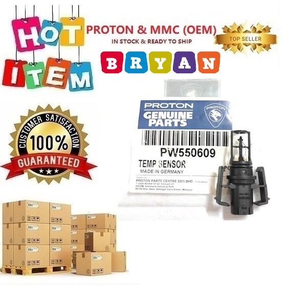 proton-wira-vdo-air-flow-sensor-pw550609-shopee-malaysia