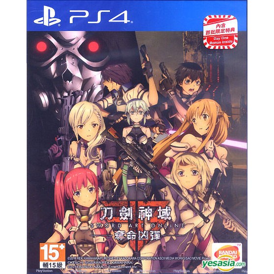 Ps4 Sword Art Online Fatal Bullet Chi R3 Shopee Malaysia