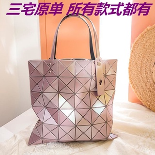 New Women’s Big Glossy Geometric Design Modern Style HandBag Shopping Bag 