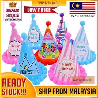 Kids Birthday Hat Prices And Promotions Oct 2021 Shopee Malaysia