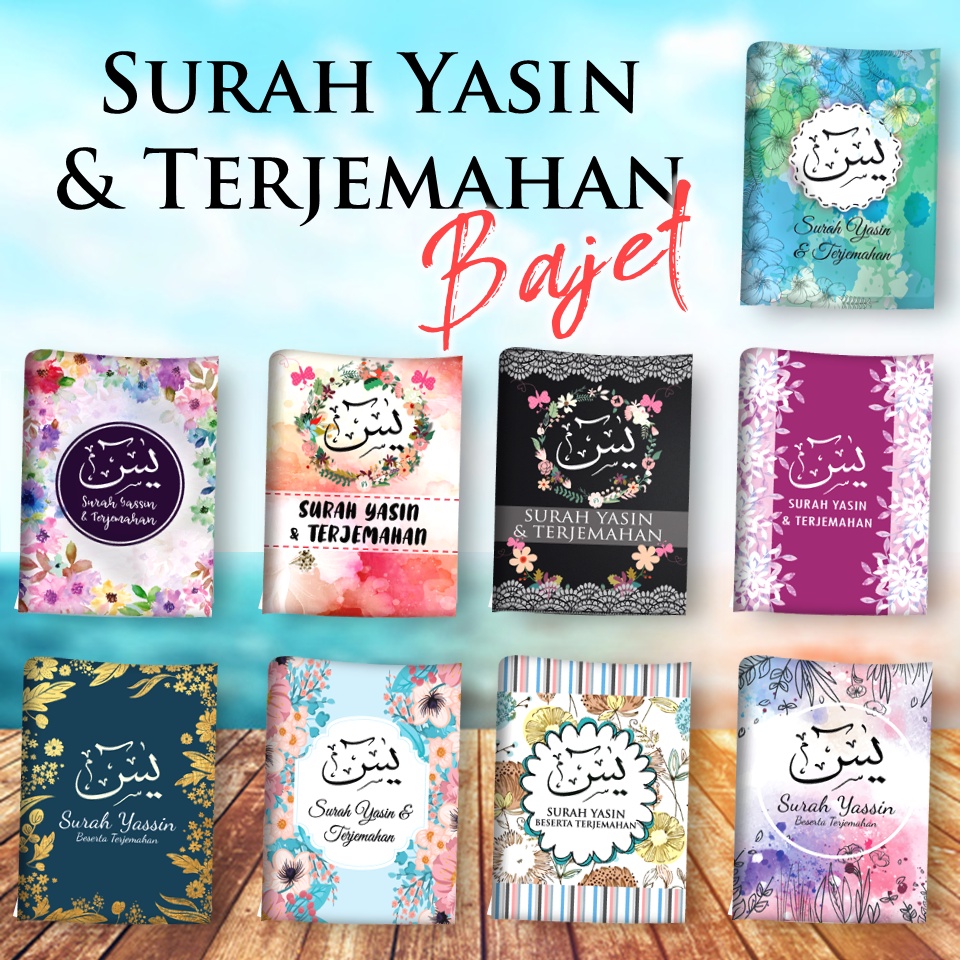 Surah Yasin Murah Online Shop Shopee Malaysia