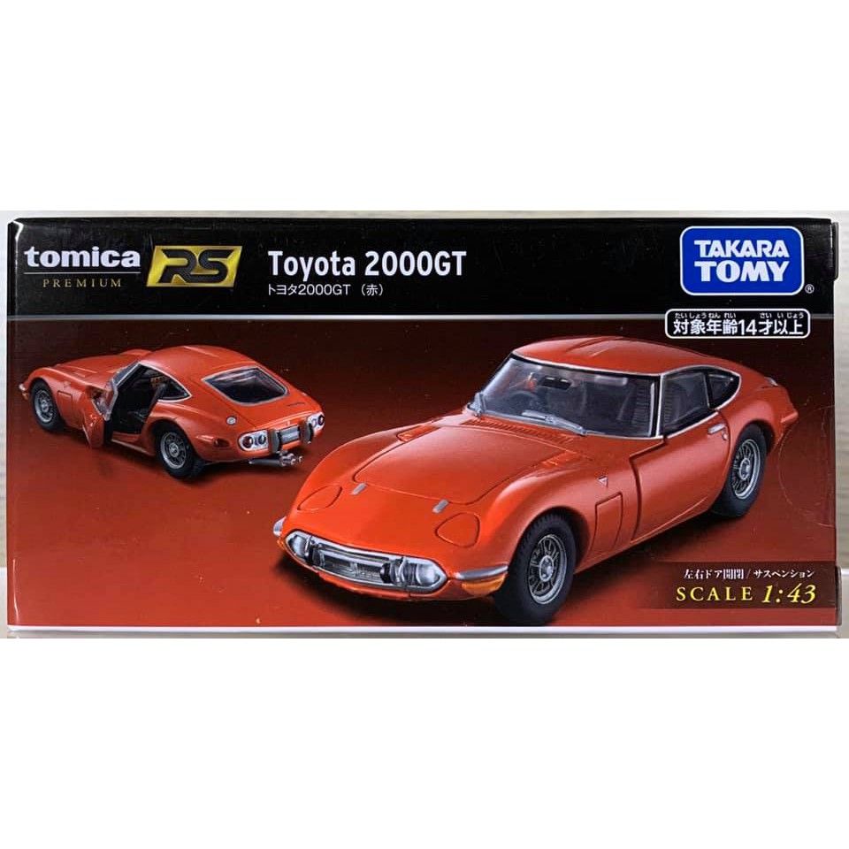 toyota 2000gt tomica