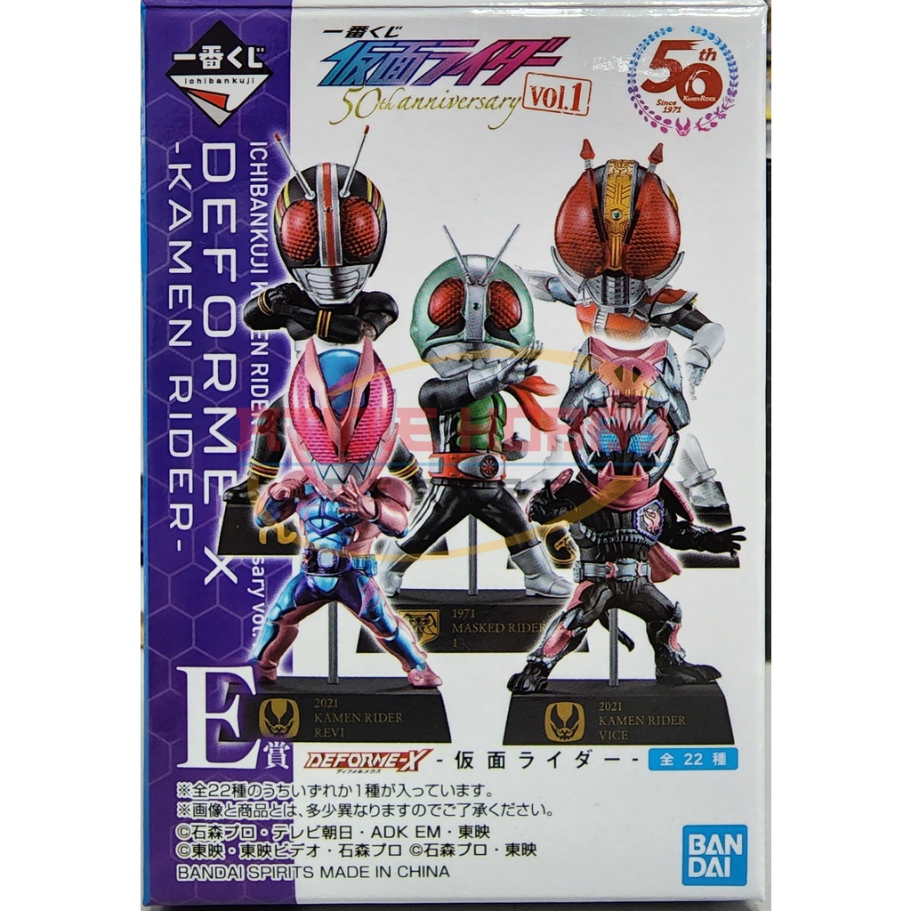 Bandai Spirits WCF Ichiban Kuji Kamen Rider Kick 50th Anniversary Vol 1 ...