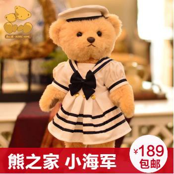 teddy bear in sailor suit