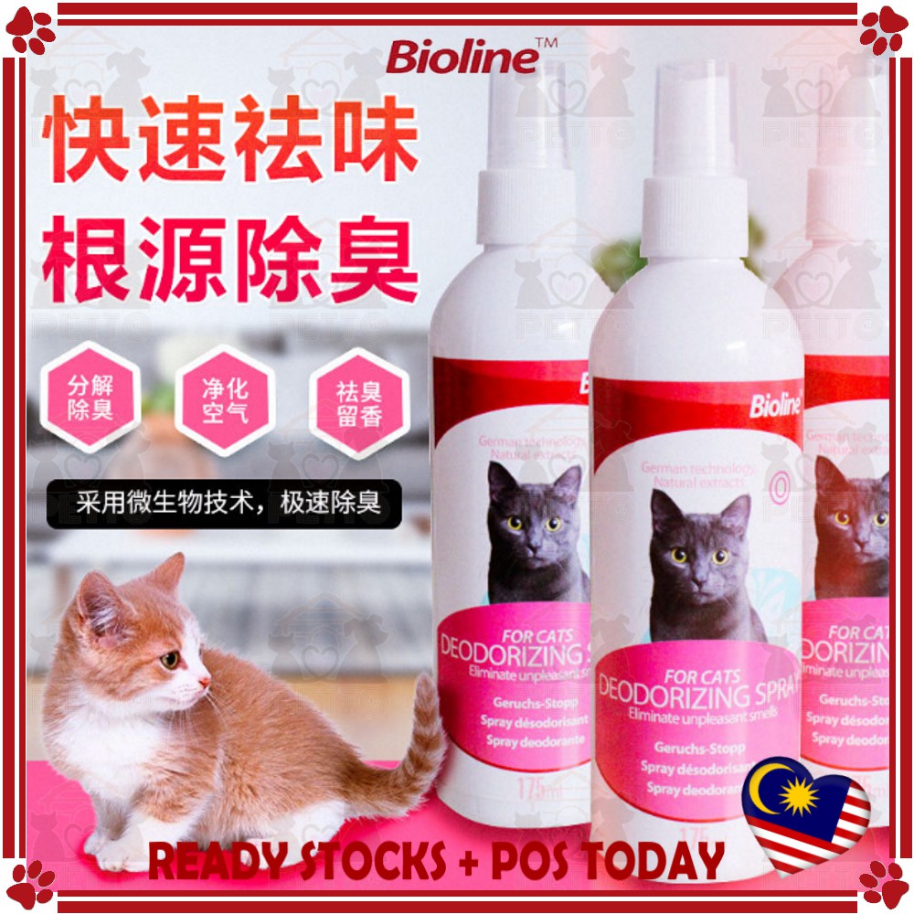 Bioline CAT Deodorizing Spray175m Pet Odor Eliminator Spray Body Use