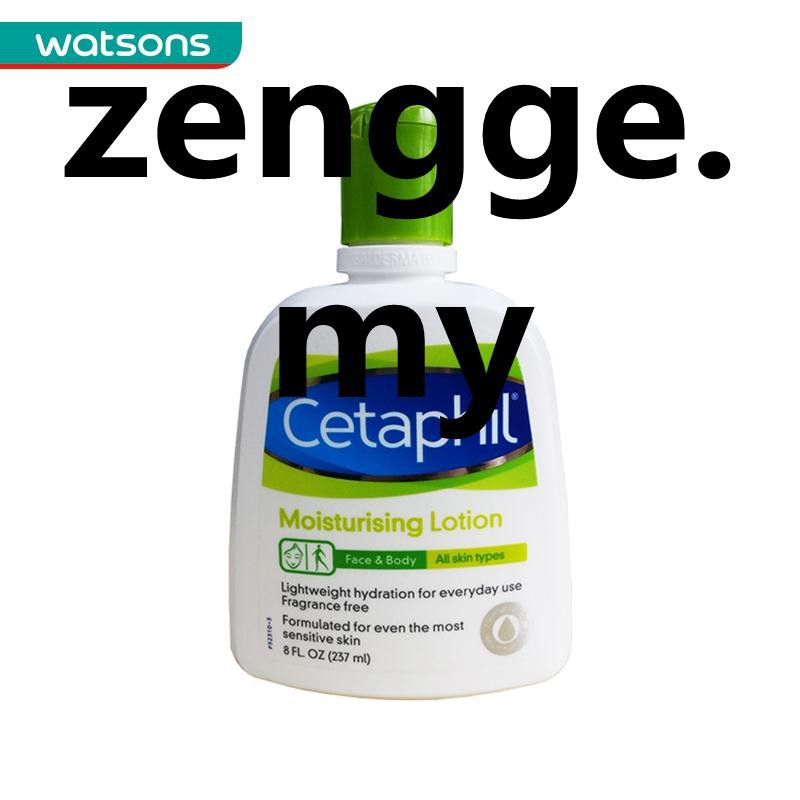 cetaphil moisturizing lotion watsons